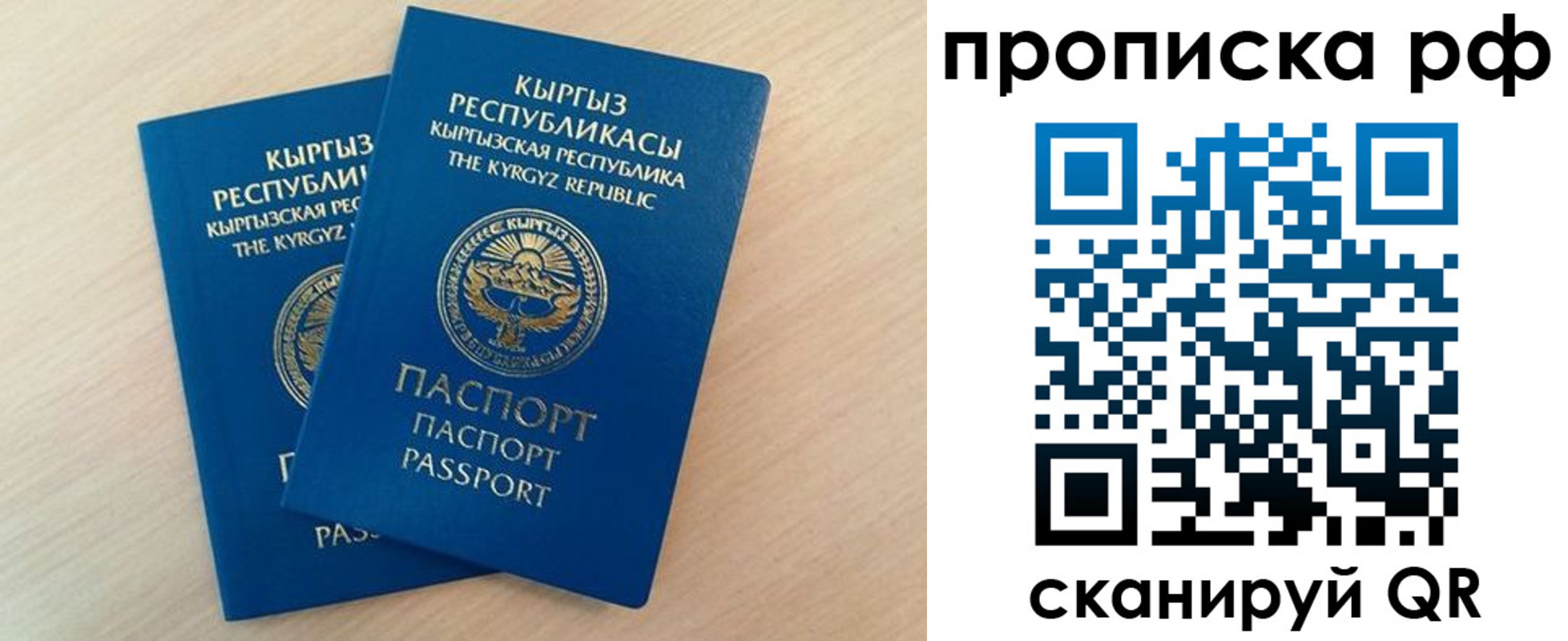 где прописаться в Лихославле